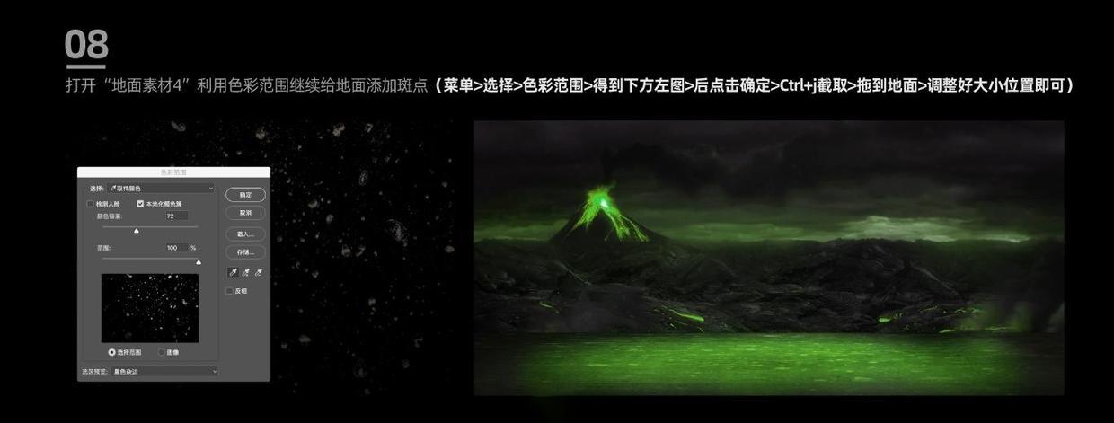 耳机海报设计ps教程,ps怎么画耳机图标