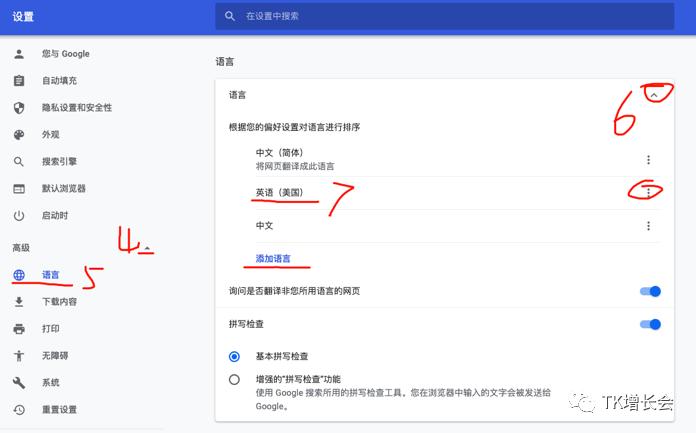 tiktok账号需要谷歌邮箱吗,tiktok用谷歌邮箱登不了