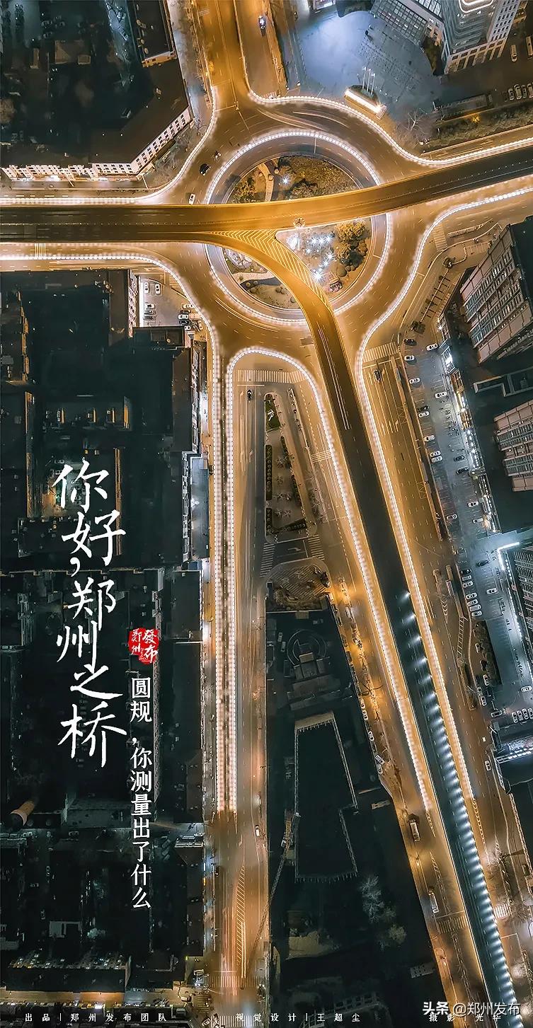 都市天际线惊艳立交桥,盘点那些让人惊艳的立交桥