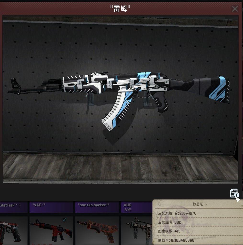 csgo武器皮肤玄学,cs:go武器开箱