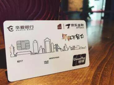 2017年下卡十一张总结的申卡技巧 (进入申卡高峰期各行卡种该怎么选)