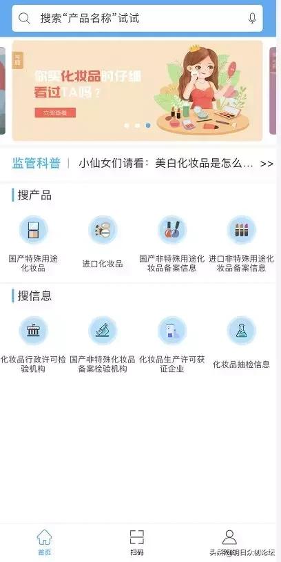 这款让全国女生尖叫的APP终于上线啦~