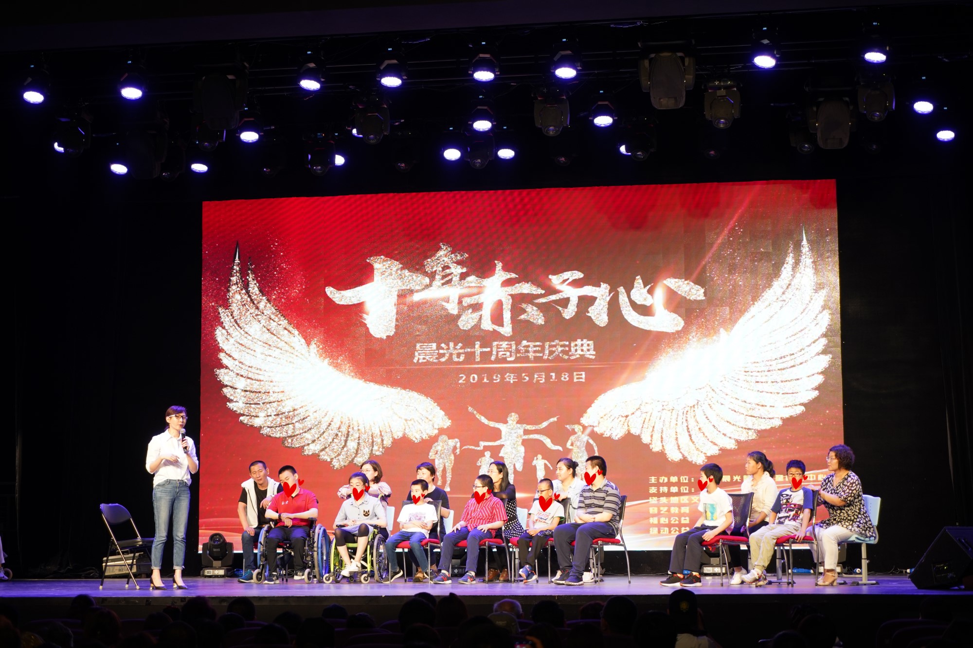 晨光十年赤子心，再次扬帆起航