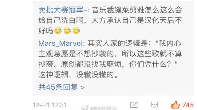 蔡健雅回应半途抄袭,蔡健雅回应中途抄袭完整版