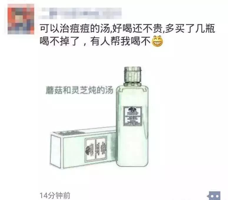 留学生票圈的代购都疯了!个个变身精通八国语言的灵魂画手……