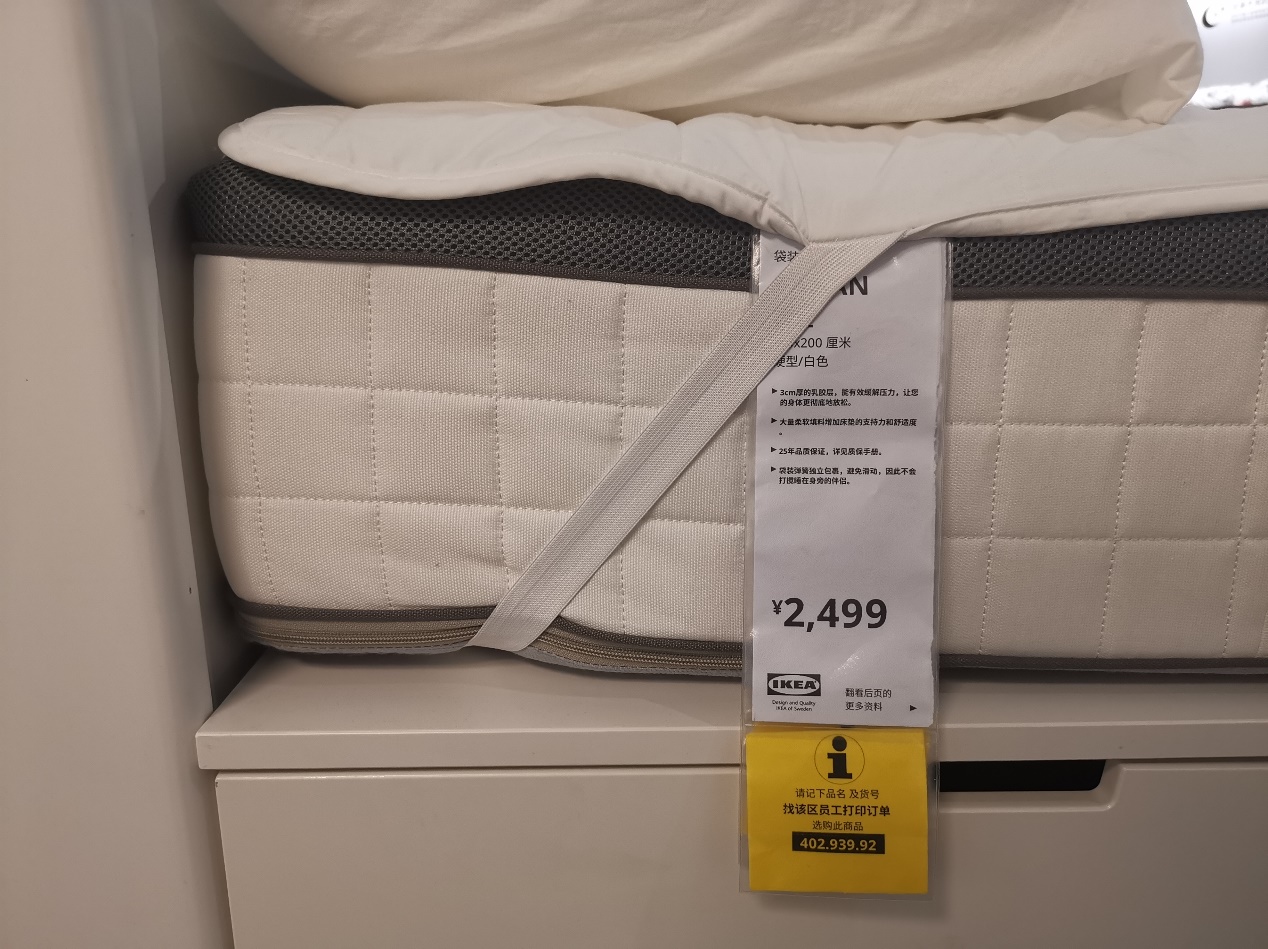 宜家床垫软硬选择怎么选,宜家床垫测评薄垫