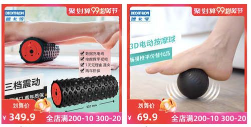 2023筋膜枪测评推荐,测评筋膜枪