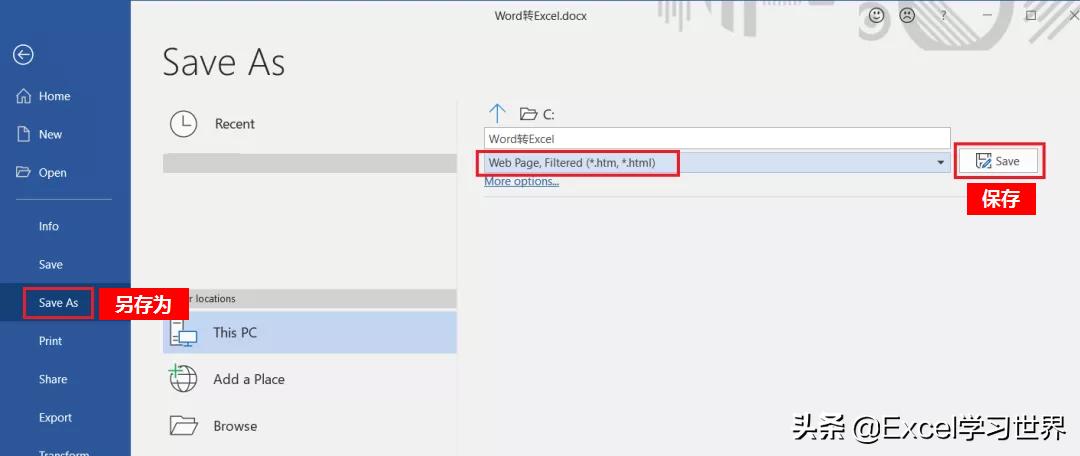 word表格怎么转换为excel格式不变,怎么把word表格转excel格式不变