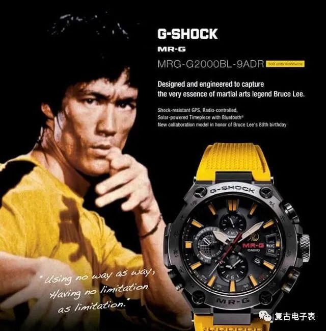 卡西欧G-SHOCK—李小龙MRG-G2000BL诞辰80周年纪念款
