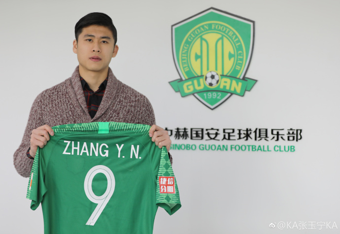 张玉宁帽子戏法助国足终结连败,国足张玉宁被犯规