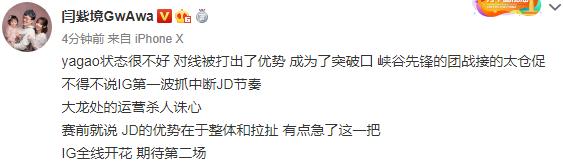 英雄联盟baolan比赛视频,英雄联盟解说洛