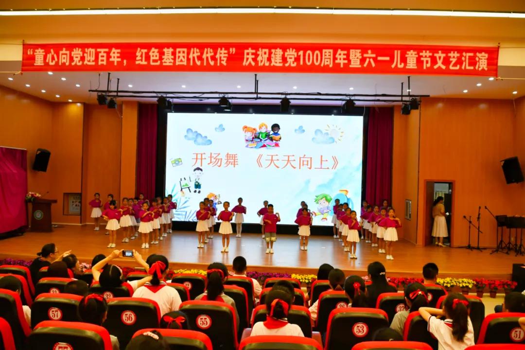 儿童庆祝建党100周年文艺汇演,庆祝建党百年文艺演出儿童合唱
