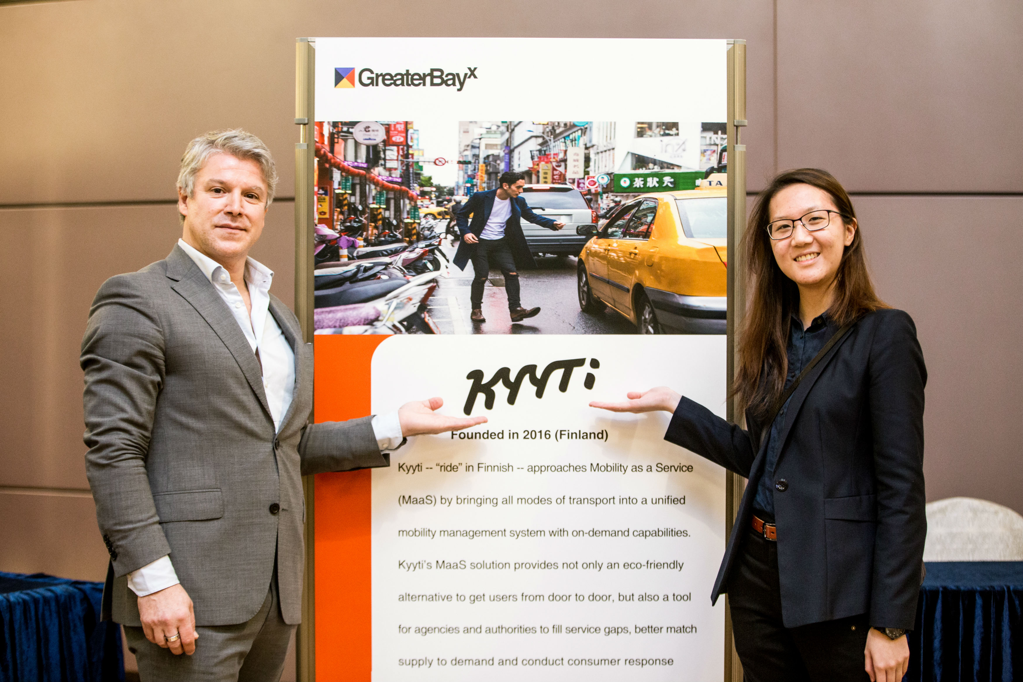 跨境创业加速器GreaterBayX为大湾区引进海外顶尖出行科技企业