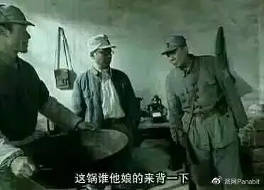 信息中心在鄙视链中的地位