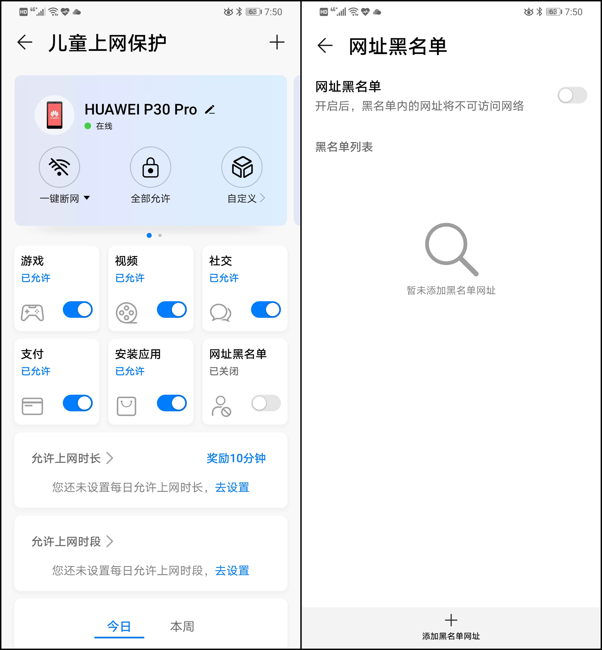 华为路由器a2支持wifi6吗,华为路由A2支持无线组网吗