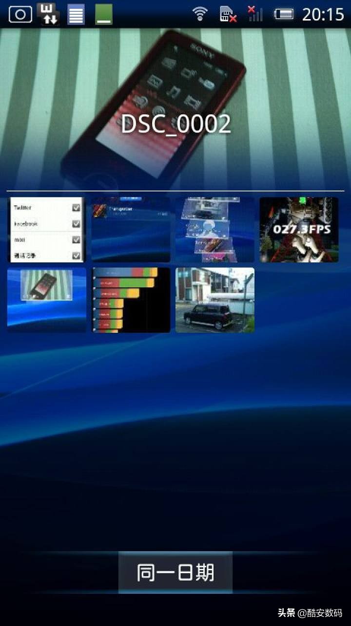 传说最早版,传说1000年前