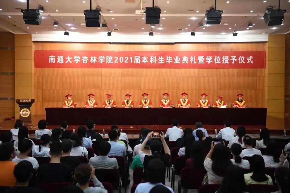 南通大学杏林学院多大面积,南通大学杏林学院排名