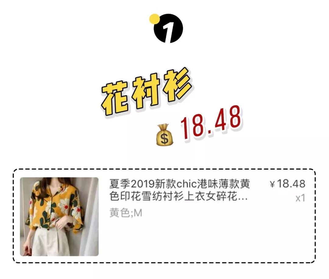 某宝20块钱的衣服真的能穿吗,某宝很多价格不一样的同款衣服