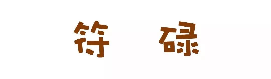 这些粤语俗语的由来,广东俗语大全