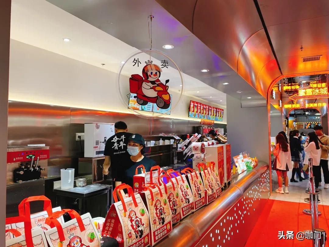 实探食品专卖店,全国连锁蜜雪冰城炸串