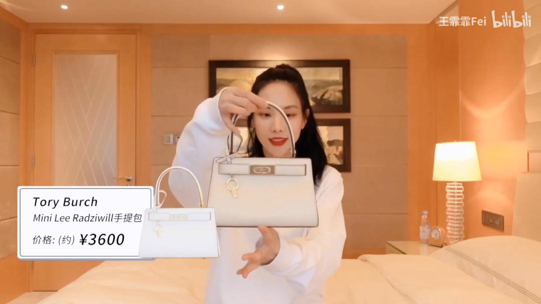 王霏霏宝藏女孩儿,王霏霏宝藏女孩