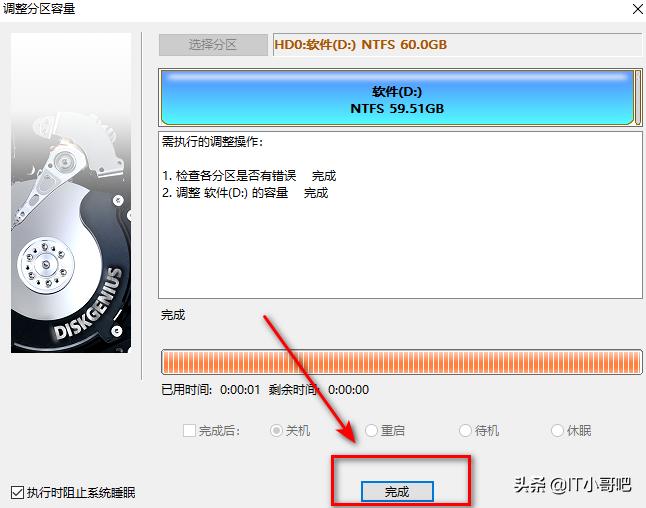bios鏀规垚uefigpt寮曞妯″紡,biosmbr杞琯pt鍒嗗尯