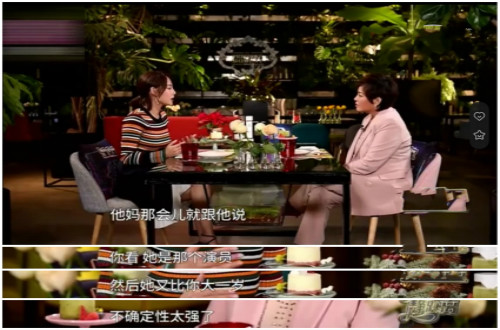 张嘉倪高富帅,张嘉倪与高富帅