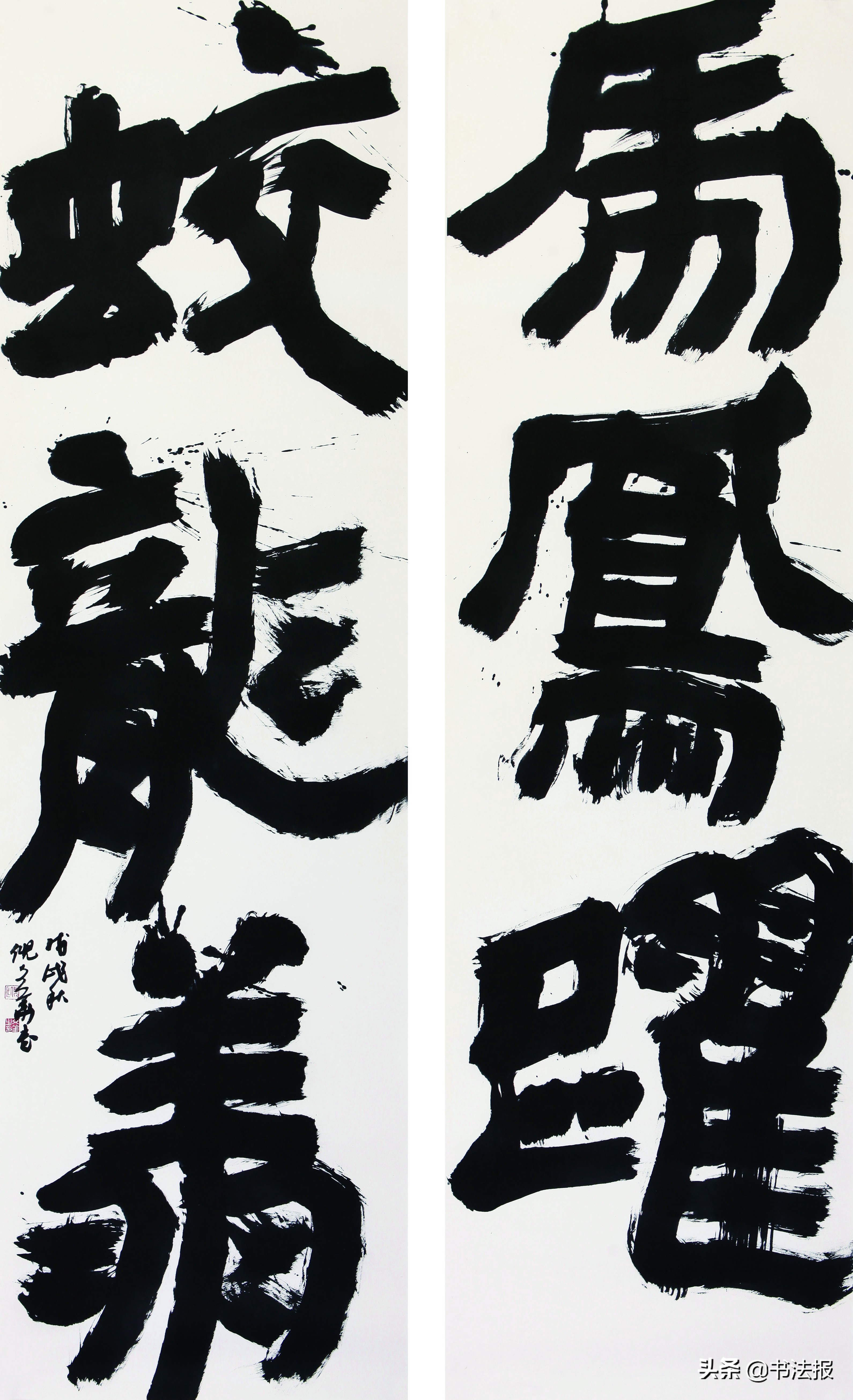 书法的人文精神与书家的人文修养,有文墨的诗词