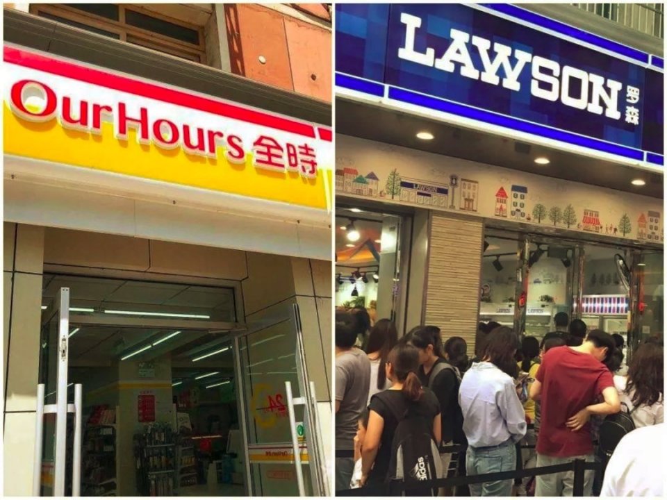北京全时便利店闭店潮正在进行时,全时便利店整顿