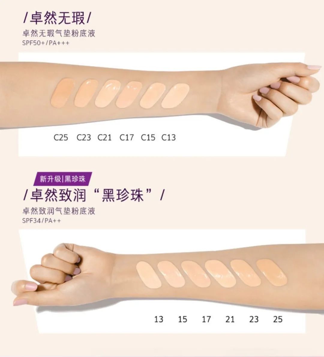 2019年最热门40款气垫,十二款热门气垫全方位测评