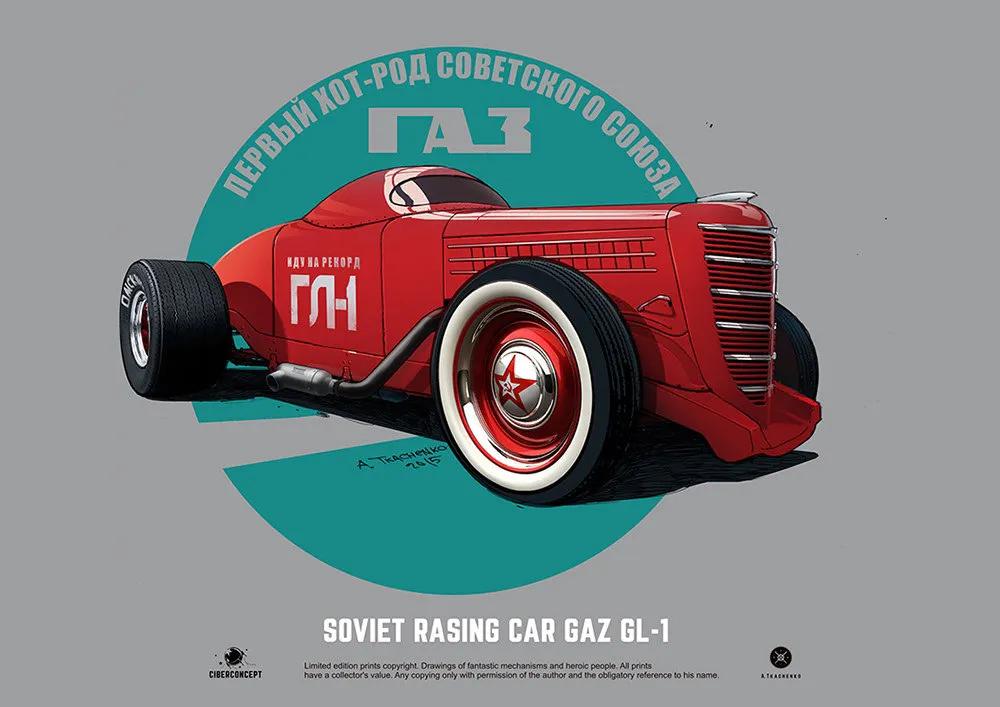 汽车插画,手绘画汽车图片大全