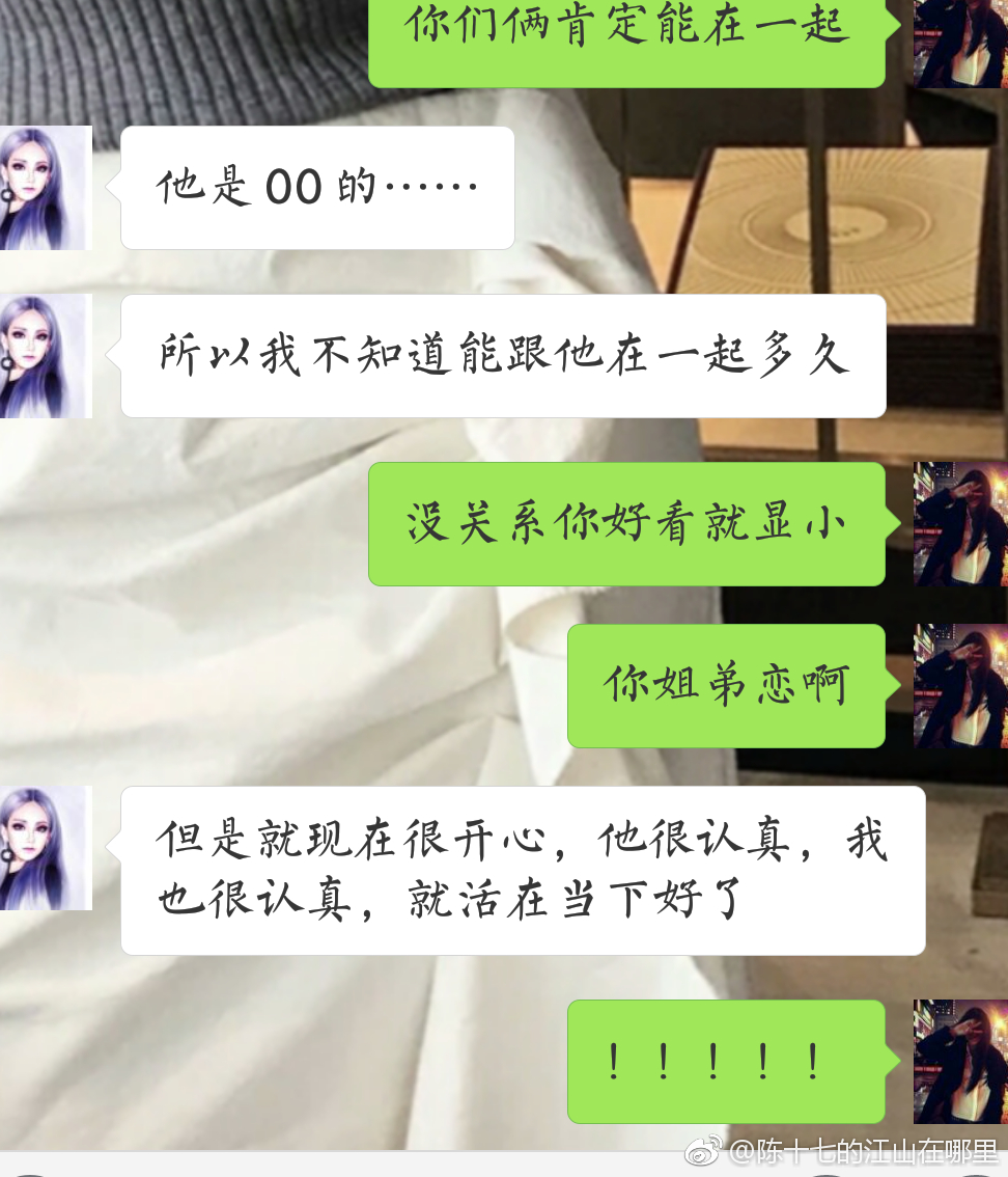 两性健康之口述：姐弟恋，为何男人对姐姐的身体那么迷恋