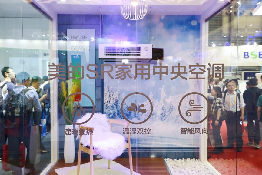 全新一代美的SR家用中央空调，为全球用户筑造舒适新家
