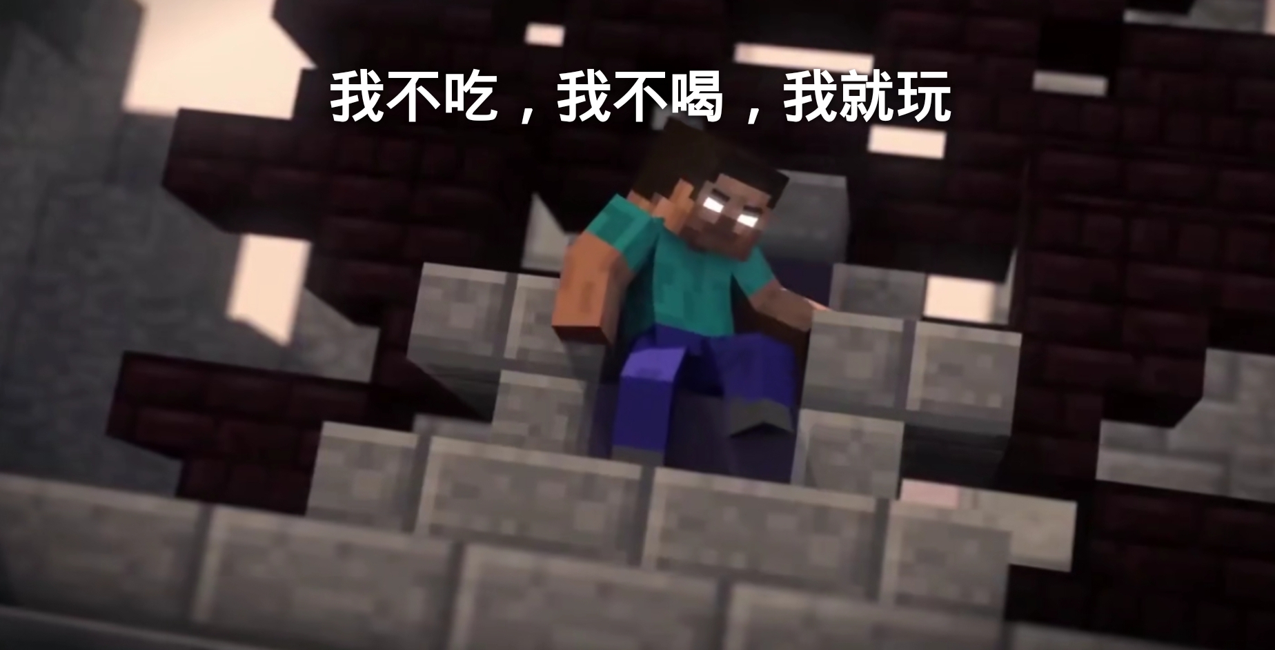 我的世界熬夜游戏,我的世界熬夜必玩服务器