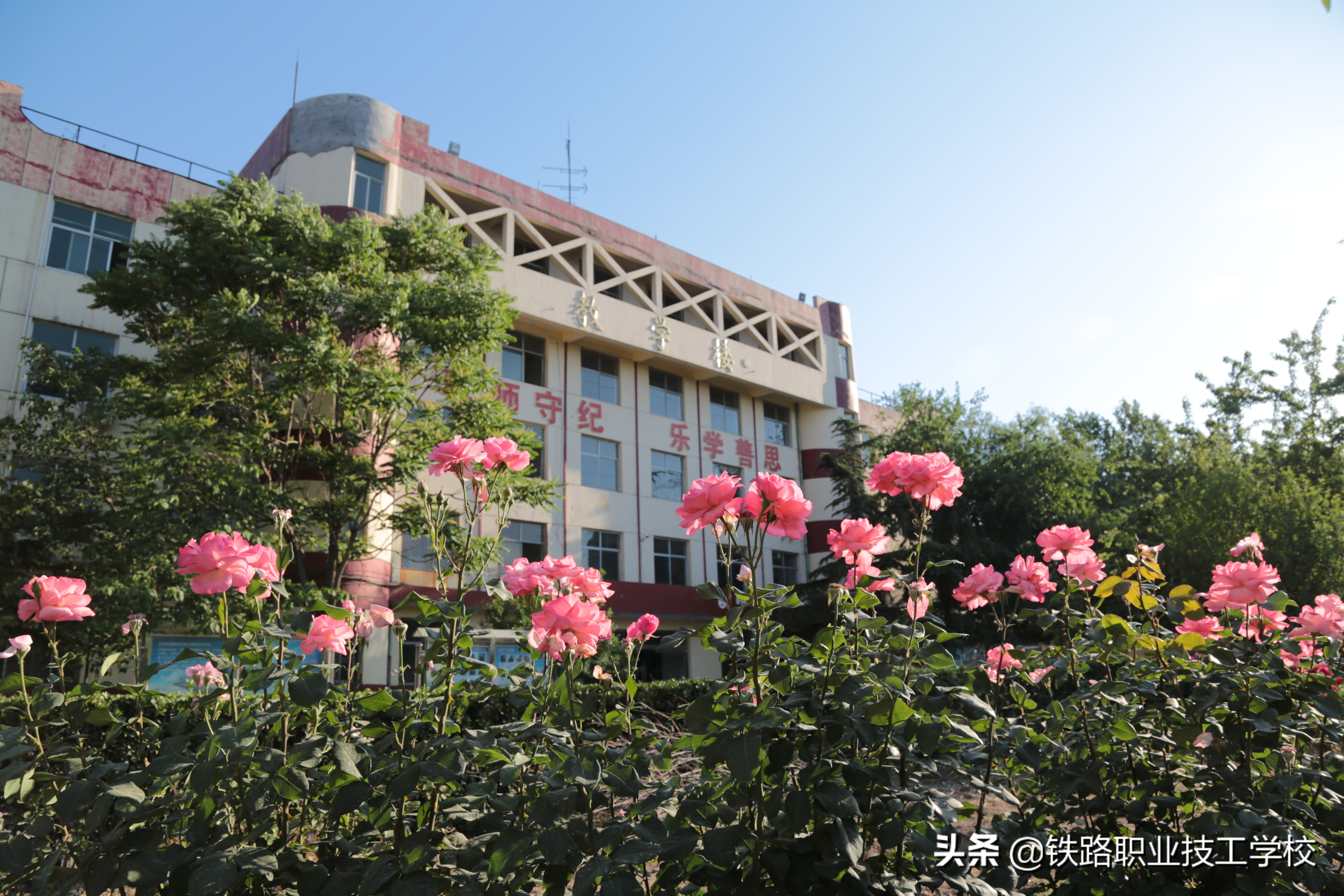 石家庄好的铁路职业学校招生电话,石家庄哪个铁路中专好点