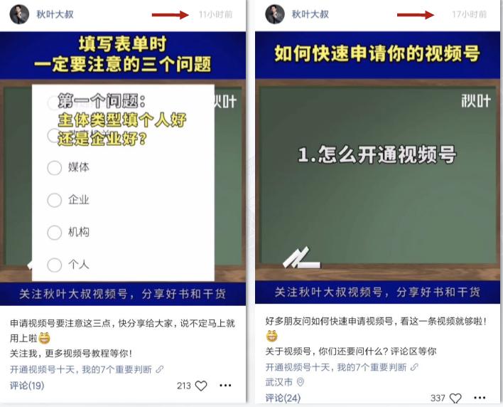 拍视频时怎么选择横屏和竖屏,拍视频横屏好还是竖屏容易上热门