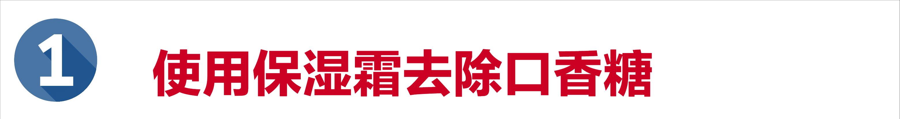 口香糖粘在衣服上怎么办快速解决,洗衣时把口香糖粘在衣服上怎么办