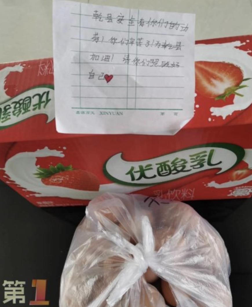 肺炎新数据陕西渭南实时播报,陕西肺炎新数据实时播报