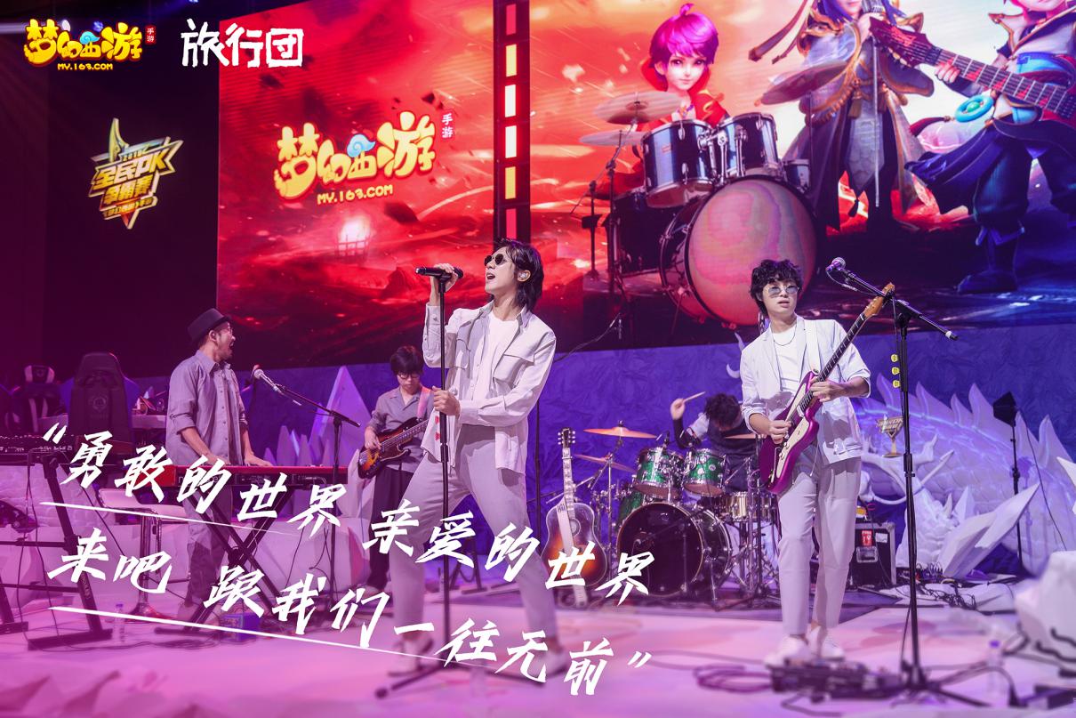 旅行团盛夏pk狂欢季,盛夏狂欢vs重装对决