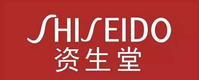 资生堂的平价护肤品有哪些,资生堂平价粉底液真实测评