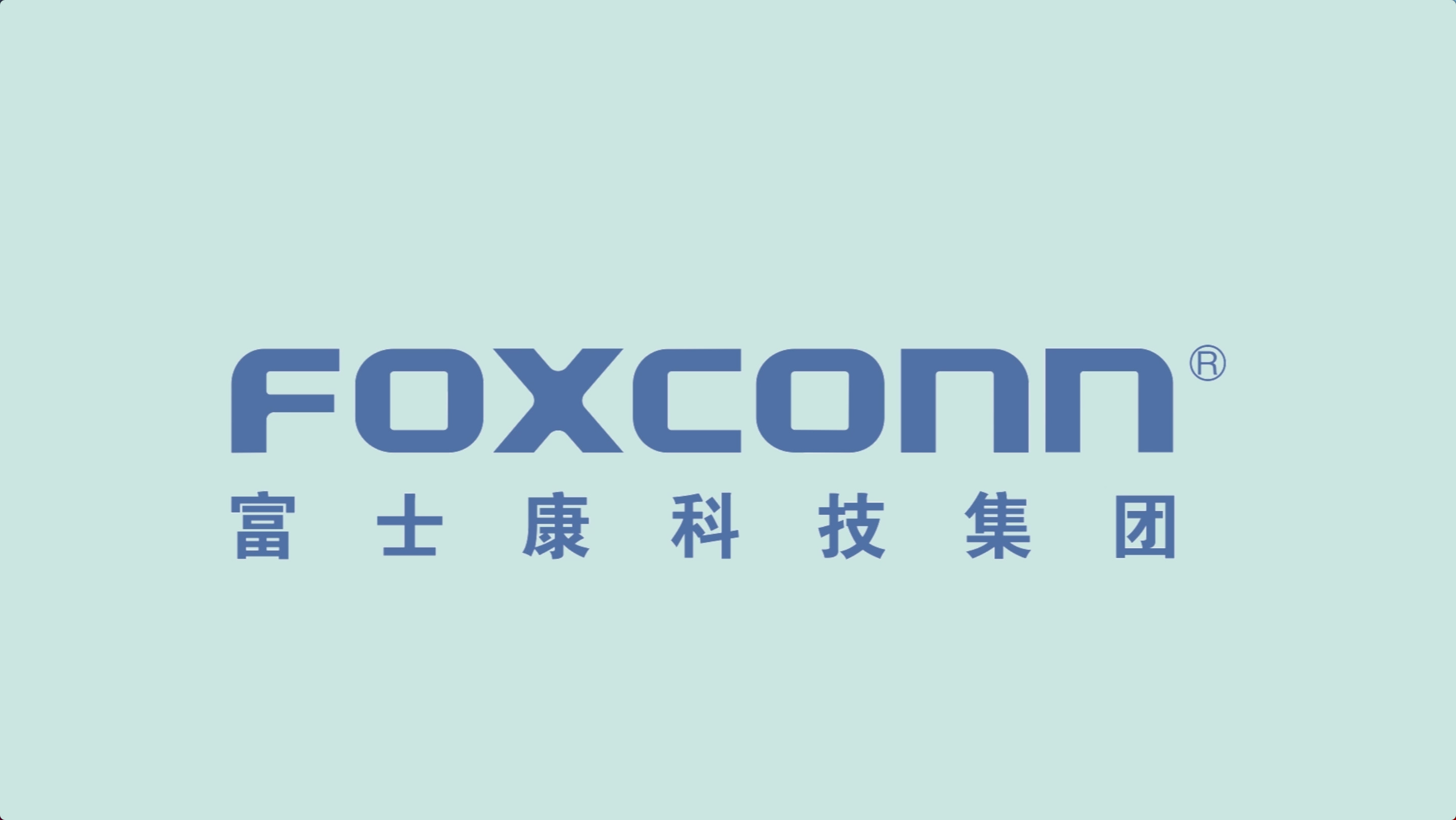 富士康卖掉了吗,富士康投资阿里巴巴