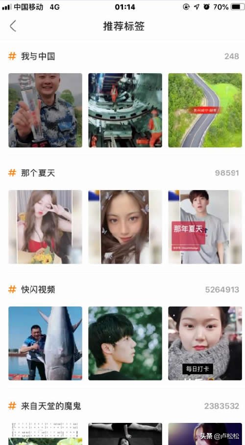 2019快手上热门技巧和方法,快手2019年会如何发展