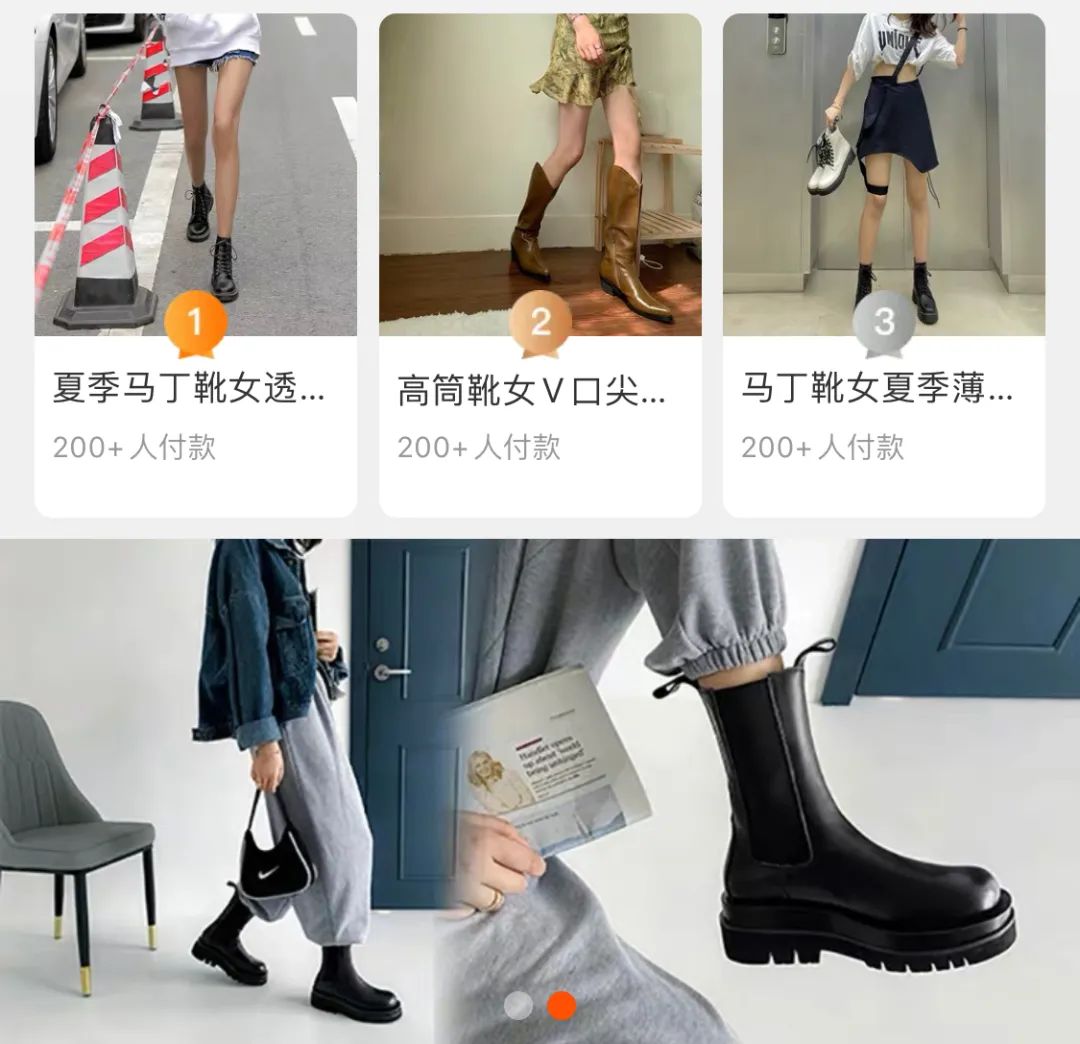 小个子不过膝靴子平价店铺推荐,好看平价的靴子店铺推荐
