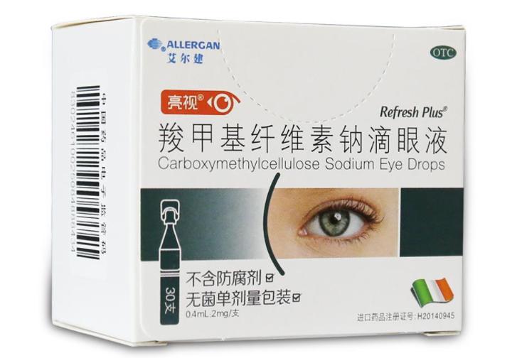 无副作用的保护视力的眼药水,保护视力缓解眼疲劳用什么眼药水