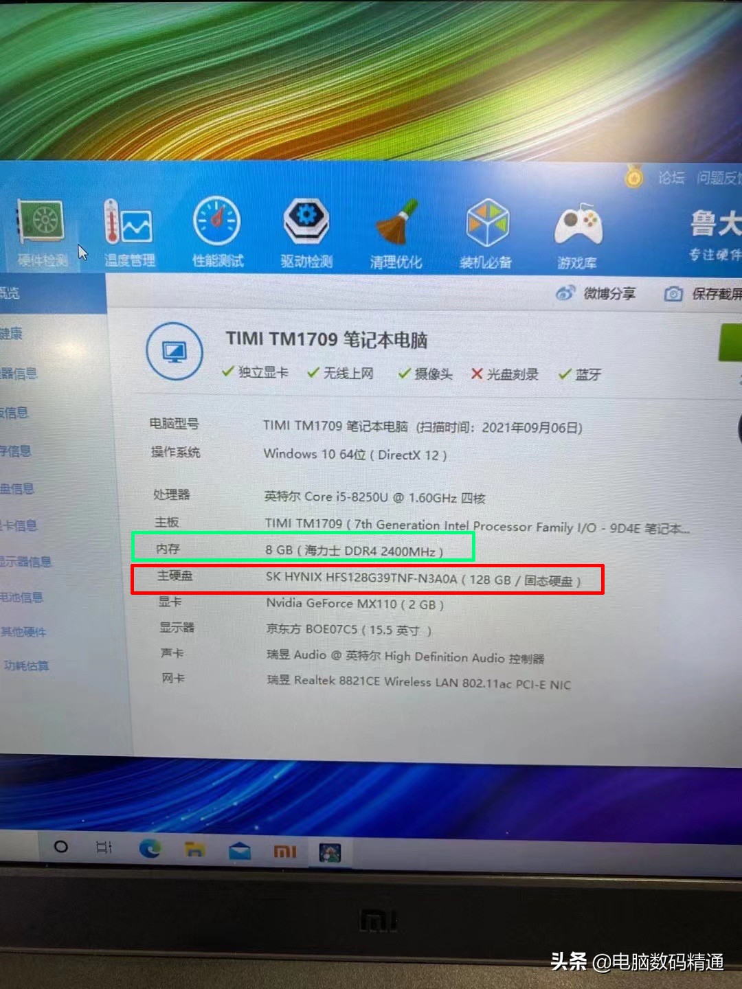 电脑卡装内存条好还是固态硬盘好,电脑卡加固态硬盘好还是内存条好