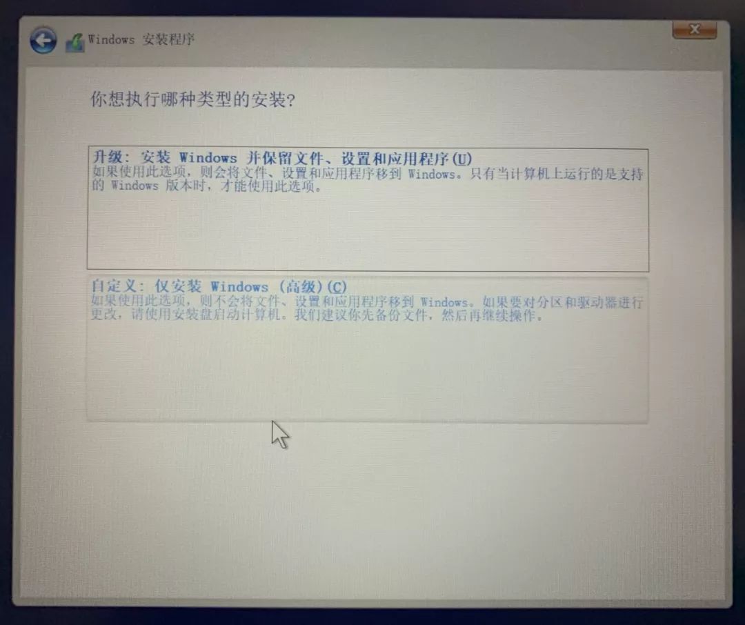 windows10怎么重装系统超详细教程,重装windows10系统麻烦吗