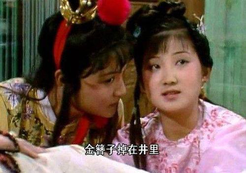 红楼梦中金钏跳井全过程,讲述红楼梦中金钏之死