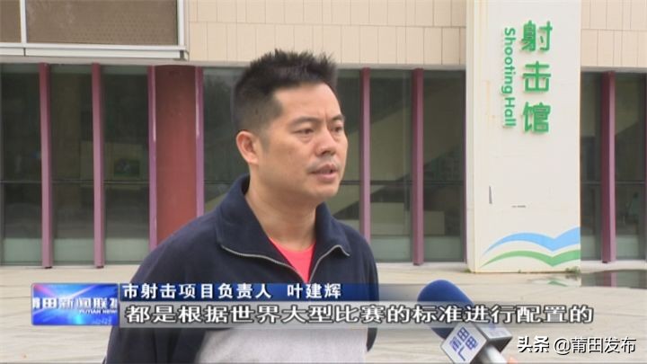 莆田再迎国际赛事！林宝金调研筹备工作