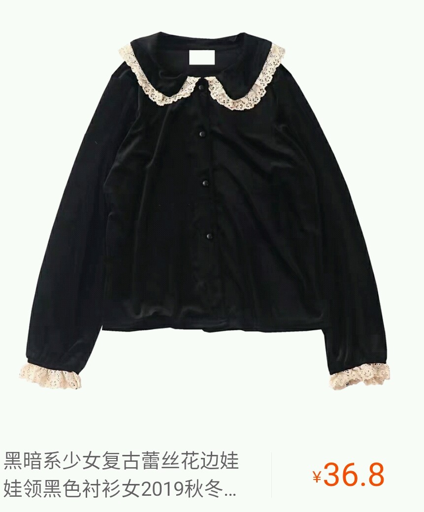 淘宝森系店铺推荐,平价森系店铺