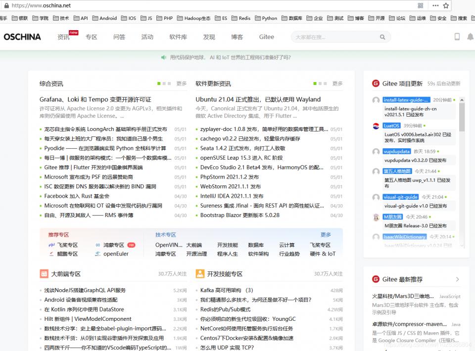 不想失业就收藏好这5个学习网站,不想失业请收藏好这五个学习网站